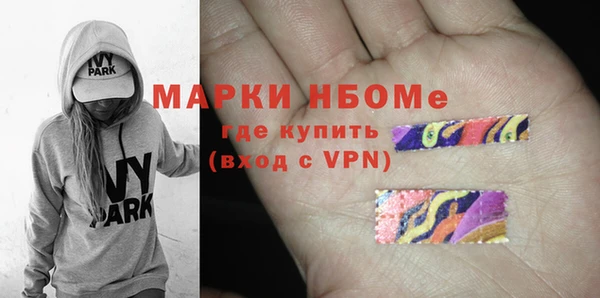 кокаин VHQ Алексеевка