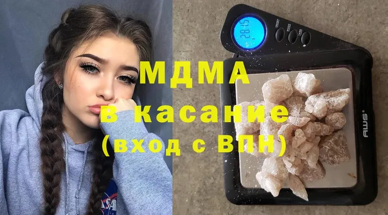 МДМА Molly  где найти наркотики  Бирюч 